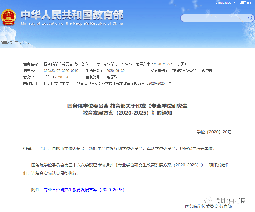 c3501a2b4e734cda85cd9621ccf79701.png