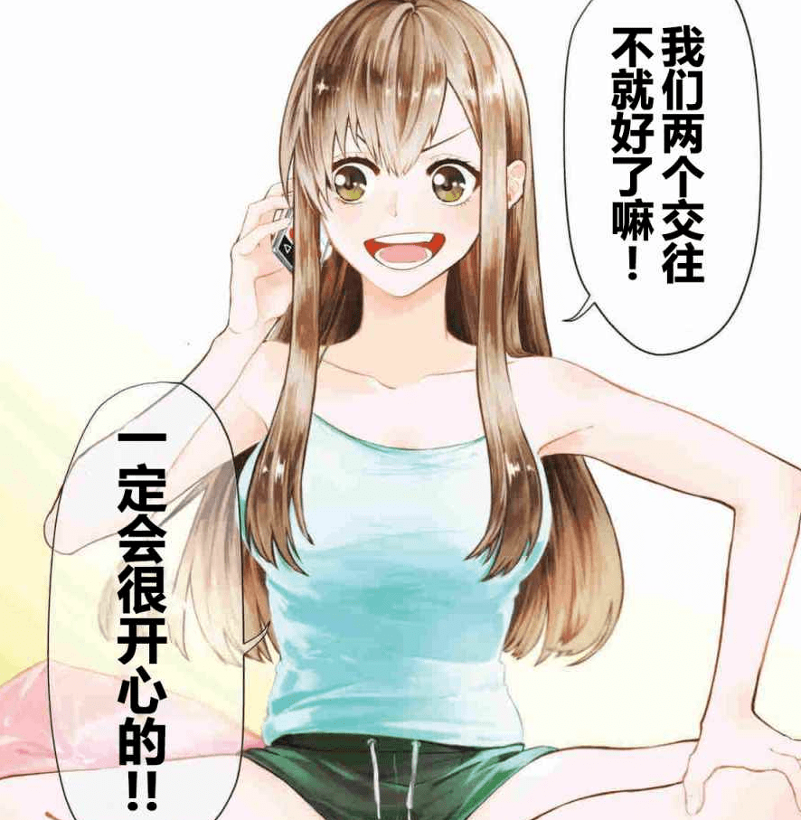 女a男o的狗粮也很甜蜜!