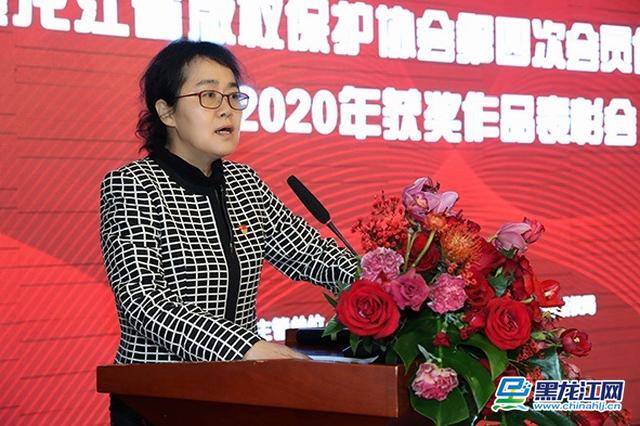 黑龙江省版权保护协会第四次会员代表大会
