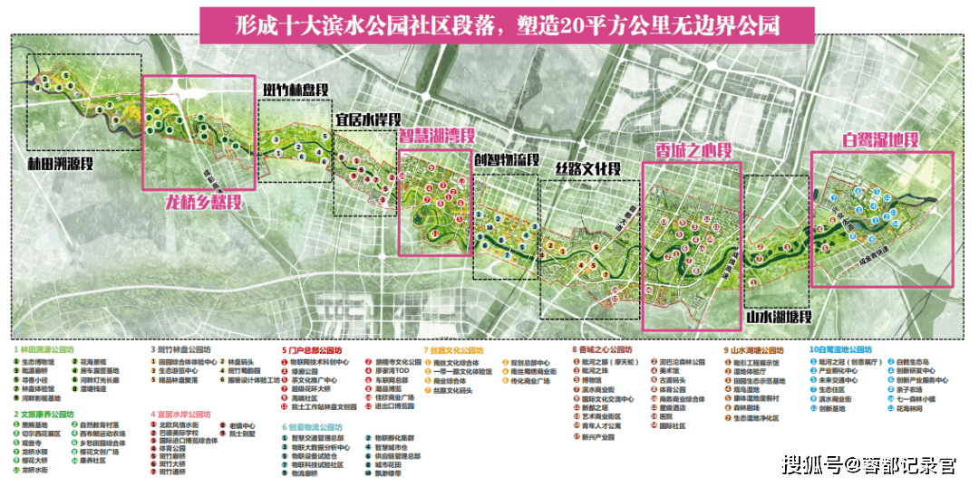 清远洲心街道gdp_清远市科协与洲心街道三角社区昌记村共建科普长廊(3)