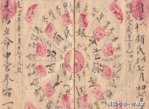 算命准确预测方法 10820ecf4846483eadd612327b15762f.jpeg