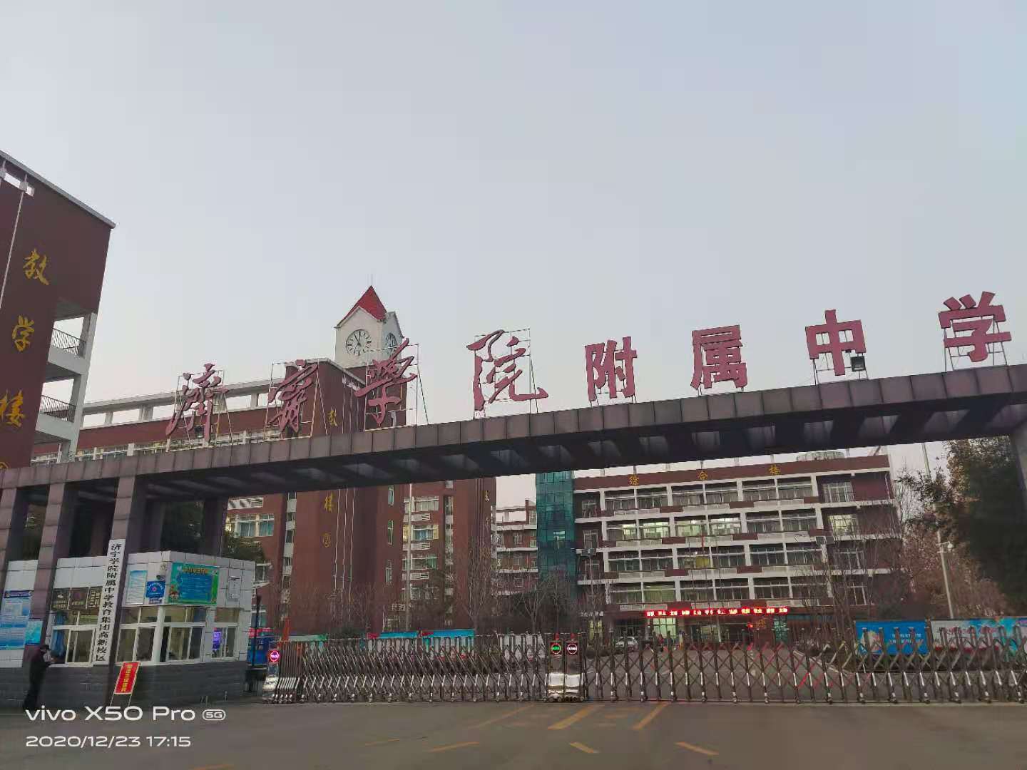 深度调查:网传济宁丰泰中学在家长群要求订购不合规教辅到底真相如何?