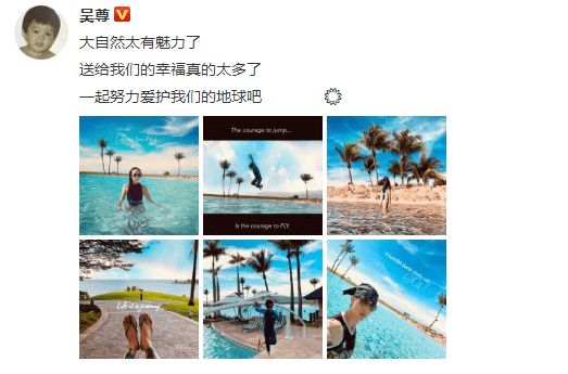 吴尊晒一家人海边度假照片,neinei长大了,真是女大变!