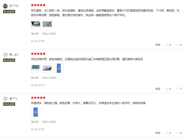 OPPO A53这台手机好不好，用户反馈最真实