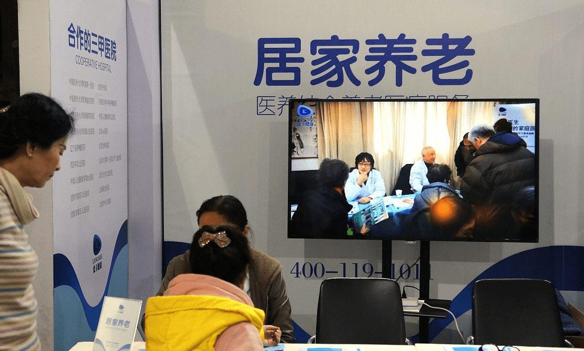响应十三五政策全国多地将智慧养老推进居家及社区养老