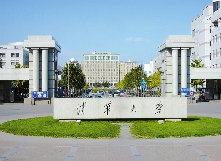 华五大学排名2020最_2021年全国大学前10:“华五”南大垫底,武大落榜,第