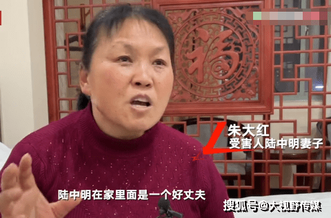 劳荣枝案被害小木匠妻子拉扯3个孩子给婆婆养老送终21年来没想过改嫁