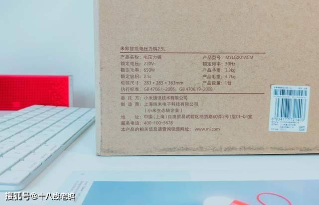 众筹上新，米家智能电压力锅2.5L评测：一机多能