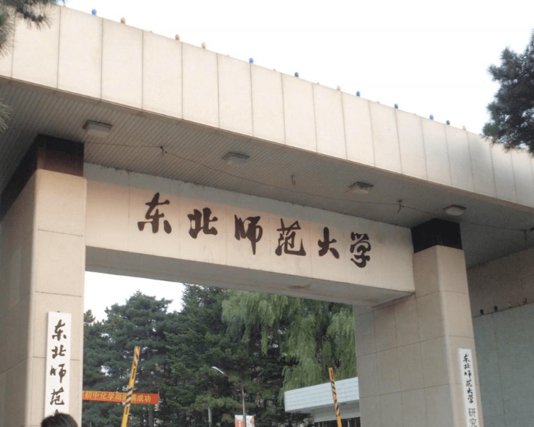 2020年985大学a类学科排名8_拥有A+学科,比985高校还牛,云南大学2020年本科录