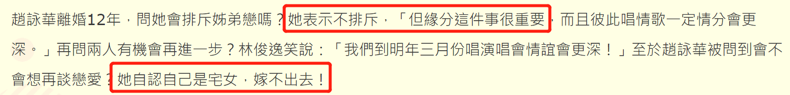 知名歌手離婚肥60斤，獸醫前夫出軌，單身12年自認嫁不出去 娛樂 第11張