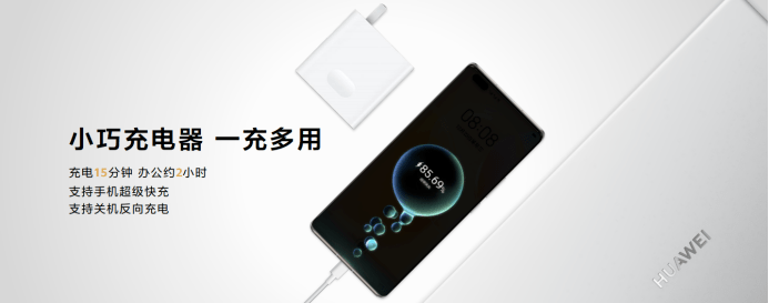 视频剪辑|元气青春全面均衡，华为MateBook D系列新品国内发布