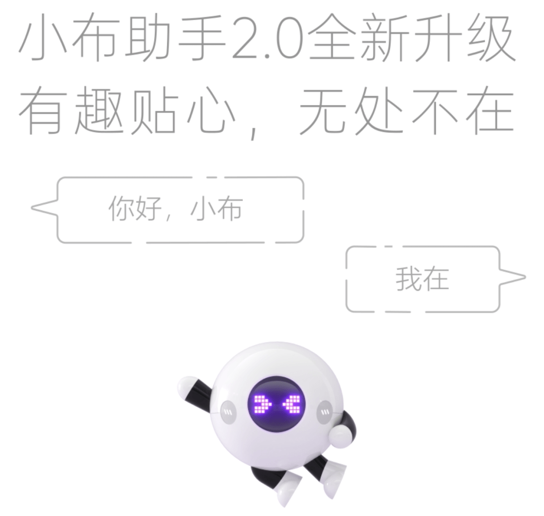 用户|长本事了！OPPO 小布助手两周岁，三大版块智慧升级