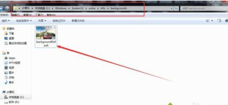 电脑开机画面怎么设置