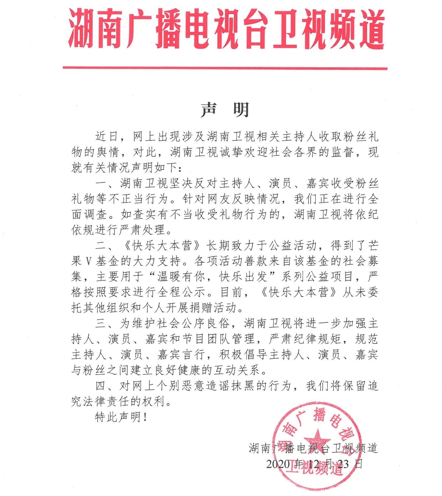 我们这一代简谱_我们这一辈简谱(3)