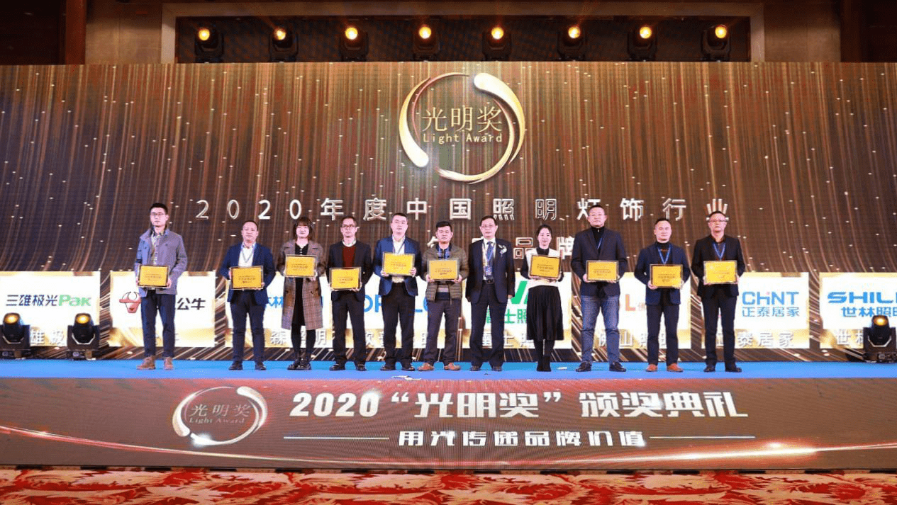 中国灯具品牌排行_月影家居家居照明界的时尚Icon——“月影”中国全铜灯饰销量第一品...