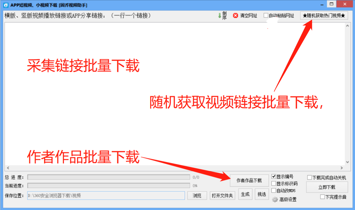 怎样才能让自己的视频去水印 20d6c6542bd547d482e54ebd2b9e8996.png