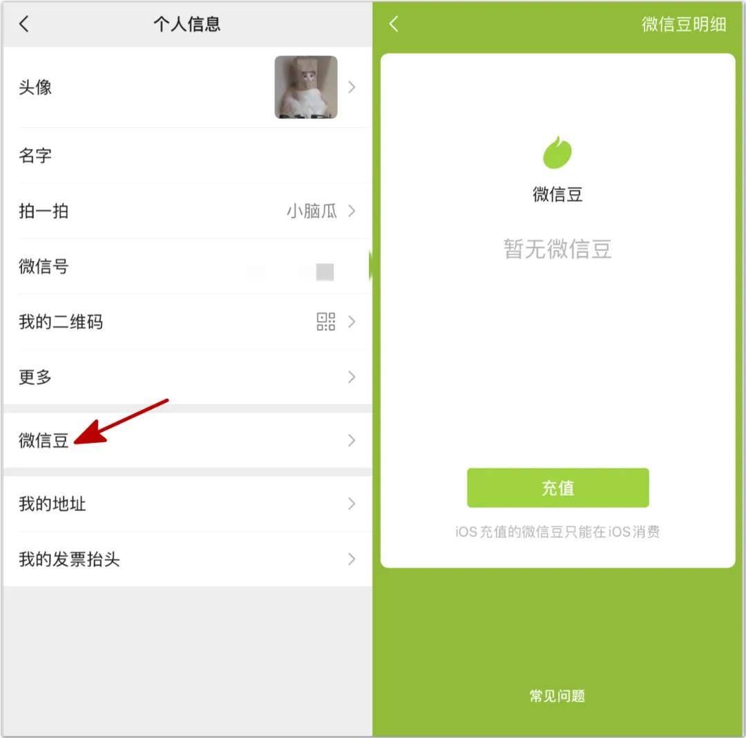 微信|微信颠覆性更新!视频号直播打赏连麦上线,一文看清背后重大影响