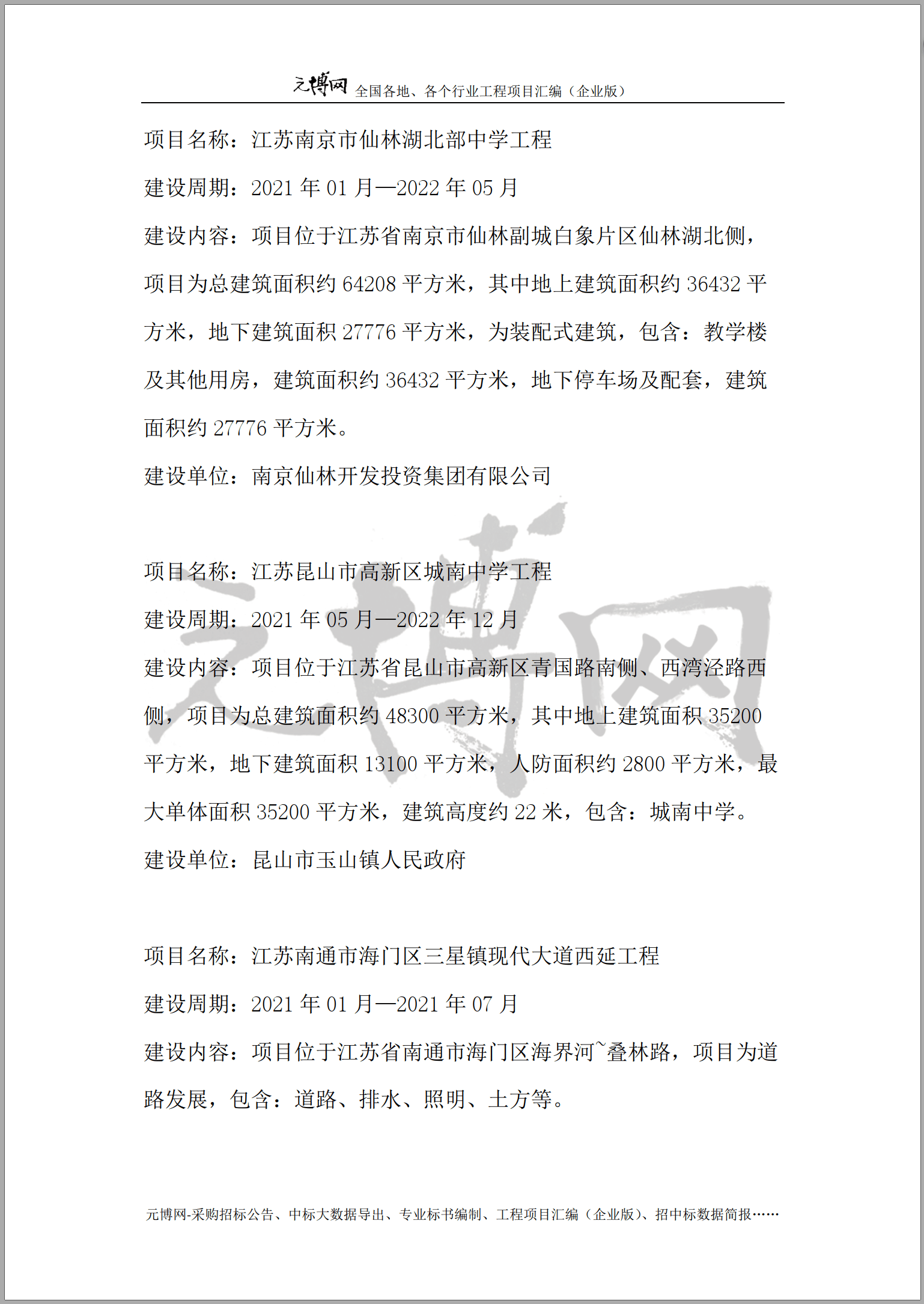 人口信息库多久更新_人口老龄化(2)