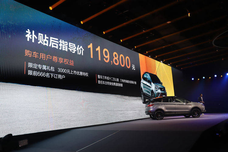 119,800和401km!杜云π3 E-Shock正式上市