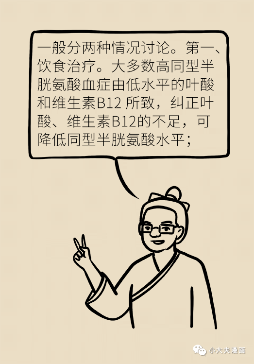 什么是三高有什么危害 497826c0e7394c008787de026abb5d03.png