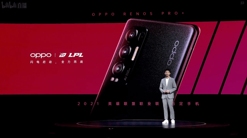 系统|旗舰U+新系统，Reno5 Pro+生动诠释了什么才是全能手机