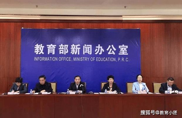教育部等九部门发文 4dda530aa60c441fae8663ae7e4f74b0.png