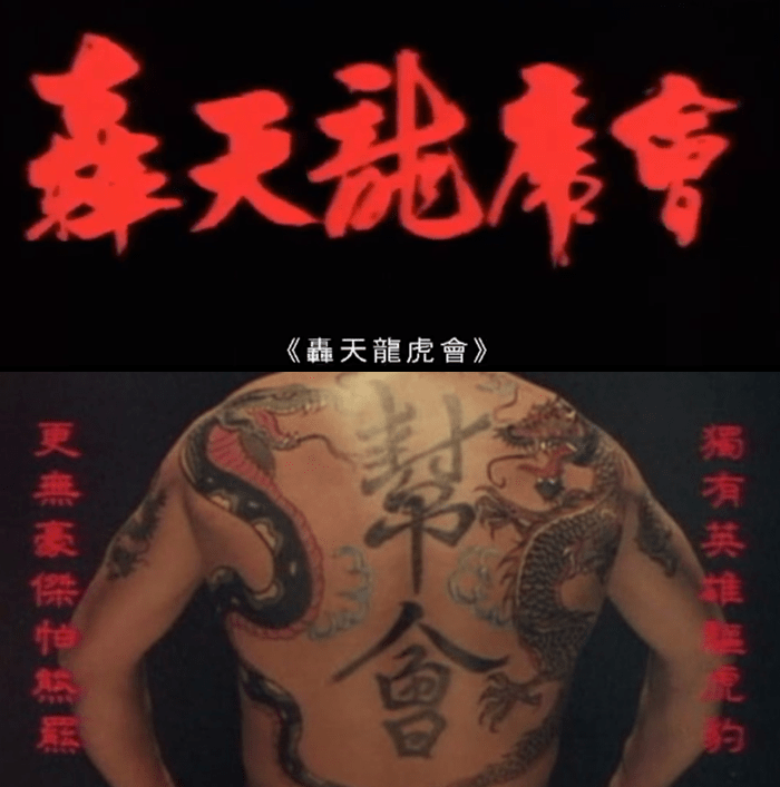 原创为给大佬拍传记李连杰的前经纪人强邀刘德华结果却拍砸了