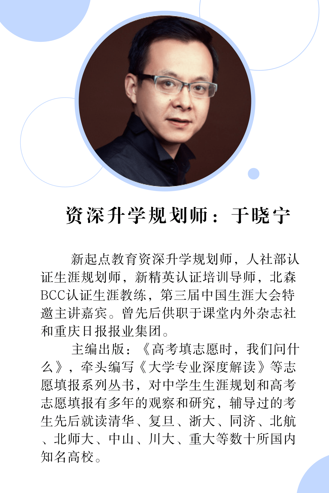 重庆二本大学2020年_2020年重庆市提前批985院校录取数据分析