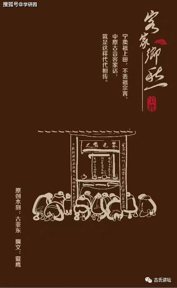 四川古氏人口_四川宜宾南溪古街图片