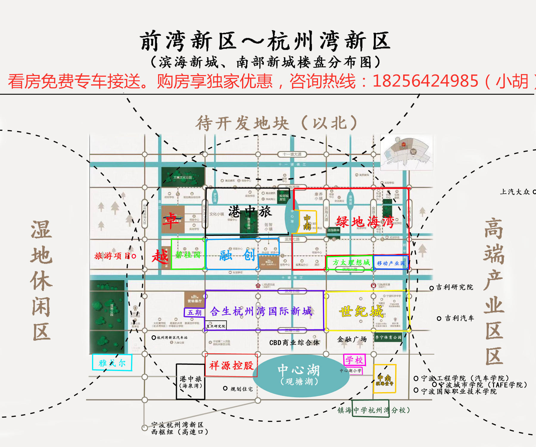 杭州各区人口_杭州各区地图(3)