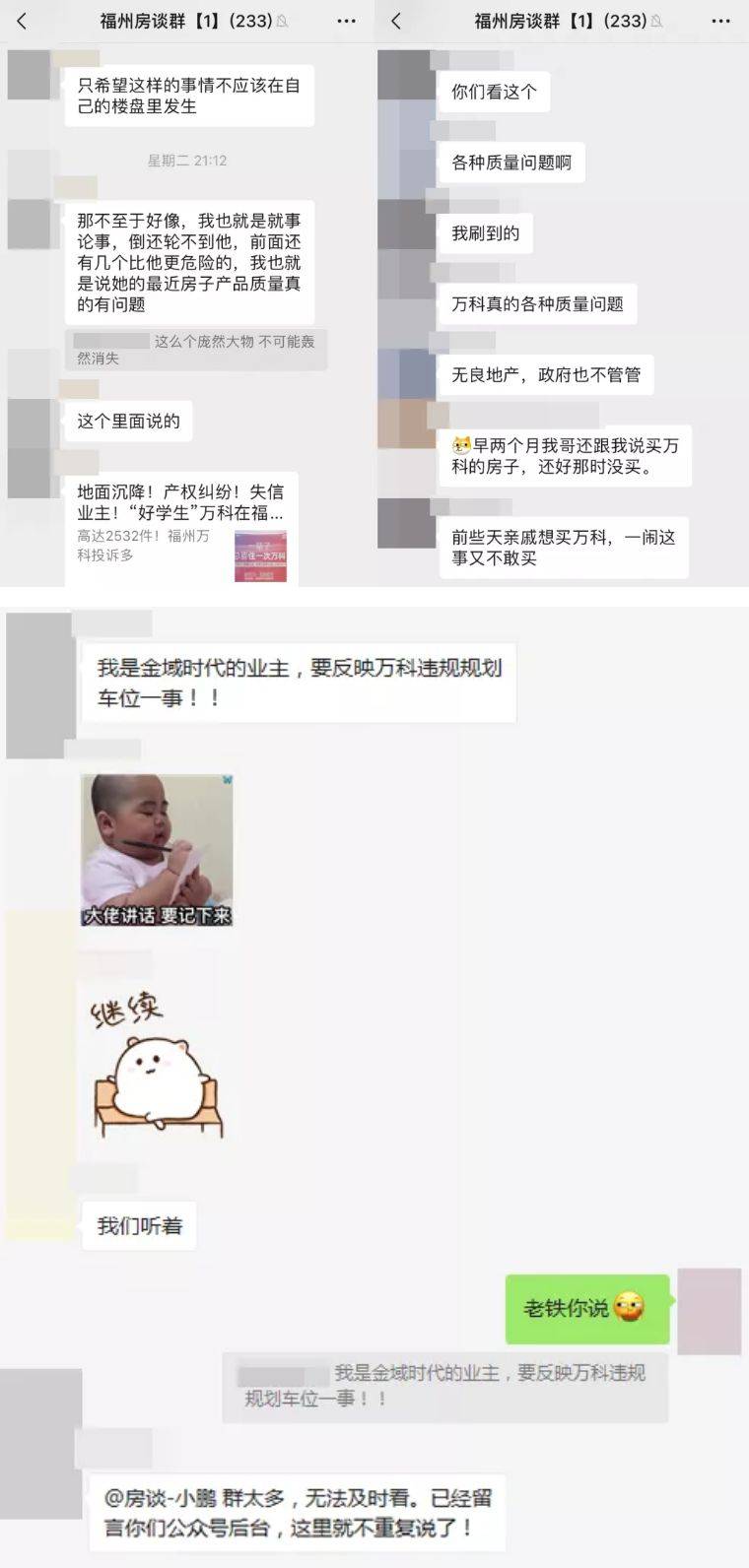 买房软件哪个口碑好 ec3621016aaa4a21bca247c1581ce92c.jpeg