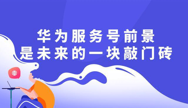 服务号通知消息 0c1556f2e3d14966be11f8e36939e155.png