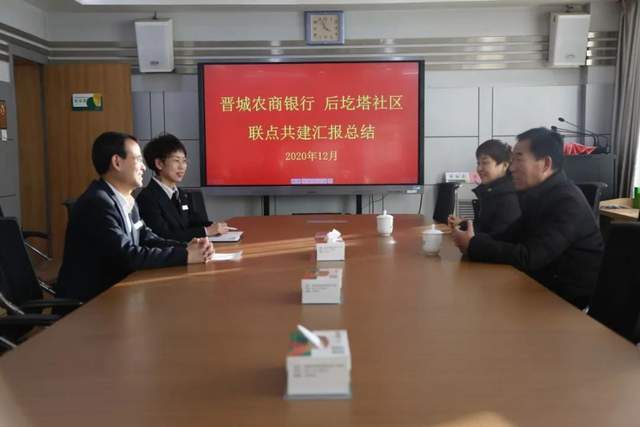 晋城农商银行违法被罚 股东股权管理不规范