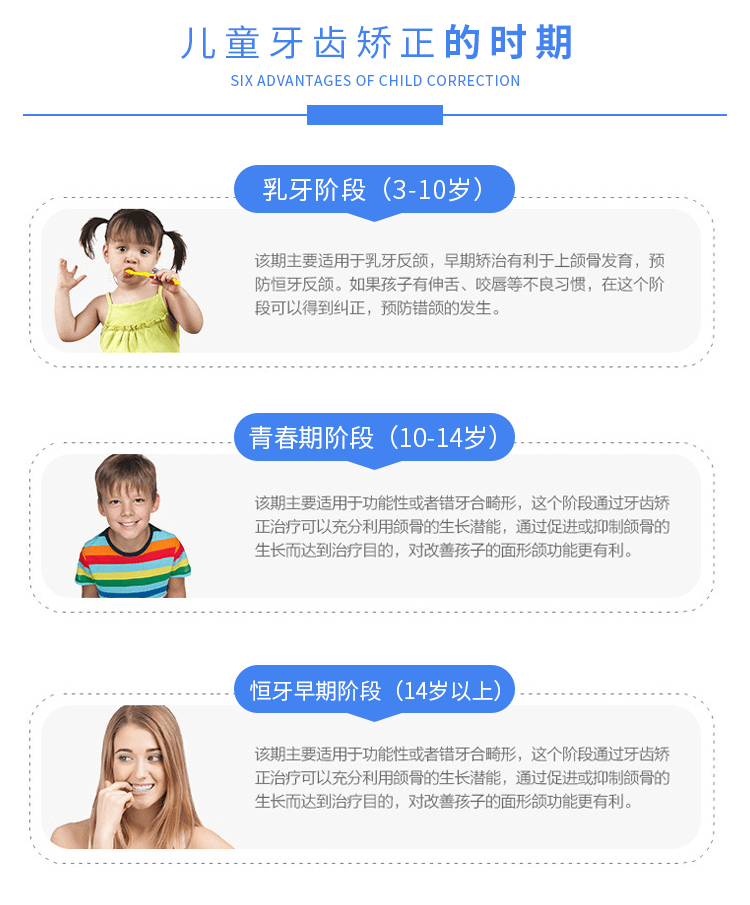 3,舔牙:舔牙也是不良口腔习惯之一,经常出现在儿童萌牙期或者换牙期