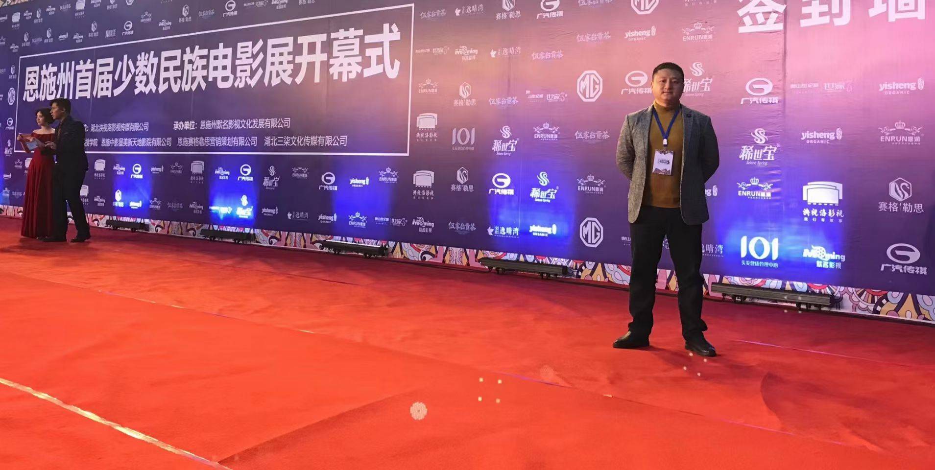 广龙导演受聘担任中国民族影视艺术专业委员会副秘书长