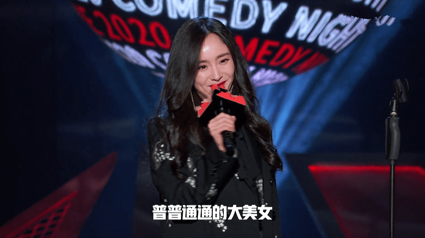 杨幂自称哭点奇怪,不去浪姐是怕被薅头发