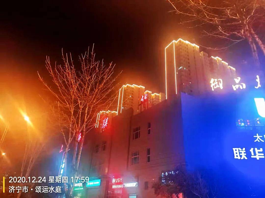 济宁城市管理局开展城区店招标牌发光字亮化排