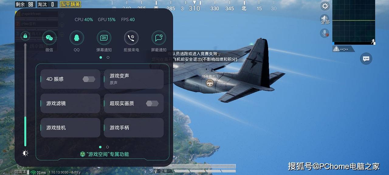 光之旅|OPPO Reno5 Pro+评测 超大杯的体验开创猎光之旅