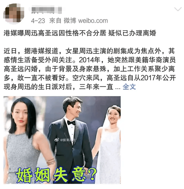 婚姻真相18 791feb52083d41049700d65bd9607089.png
