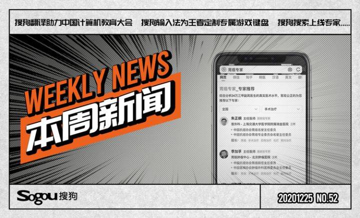52周新闻,我身患重病。哪里可以找到最权威的对口医生?
