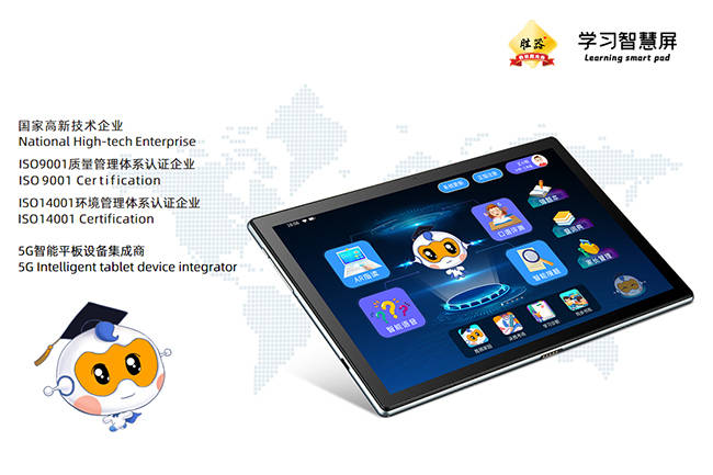 平板电脑推荐2020学习 c0a8ab2986e843689de6177c4bb731d6.jpeg