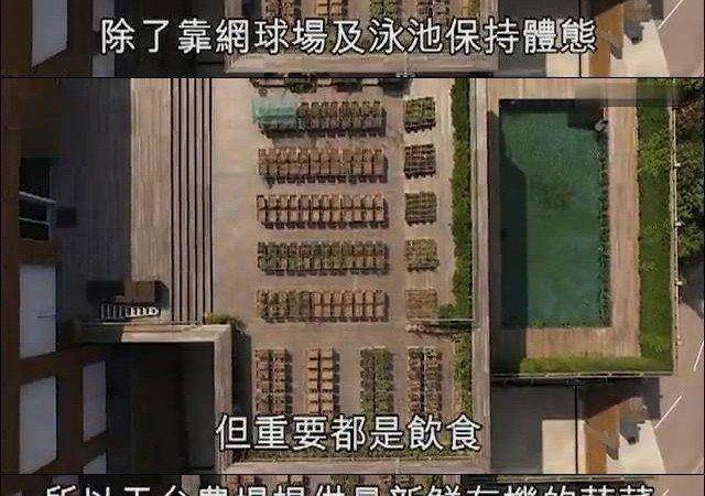 林青霞接种新冠疫苗！