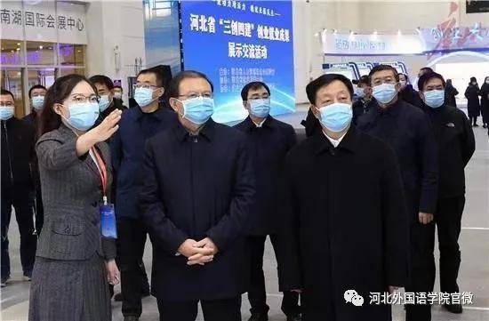 河北外国语学院2020_2020年,河北外国语学院的是多彩的、充实的、不平凡