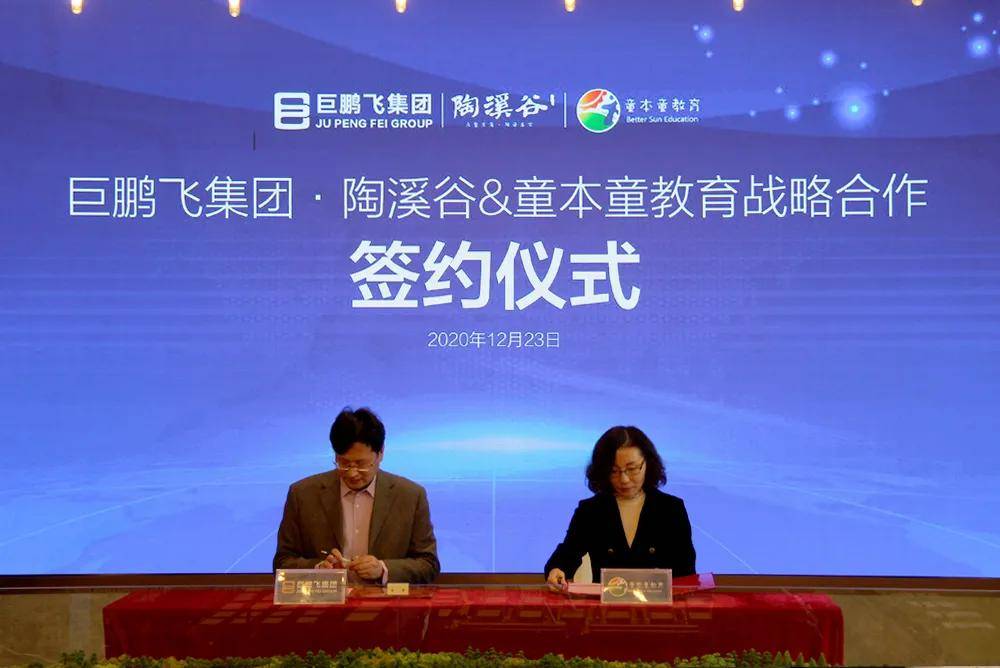 淄博有哪些企业是央企 f7e6d3800be24214b4dca6a1d5da4450.jpeg