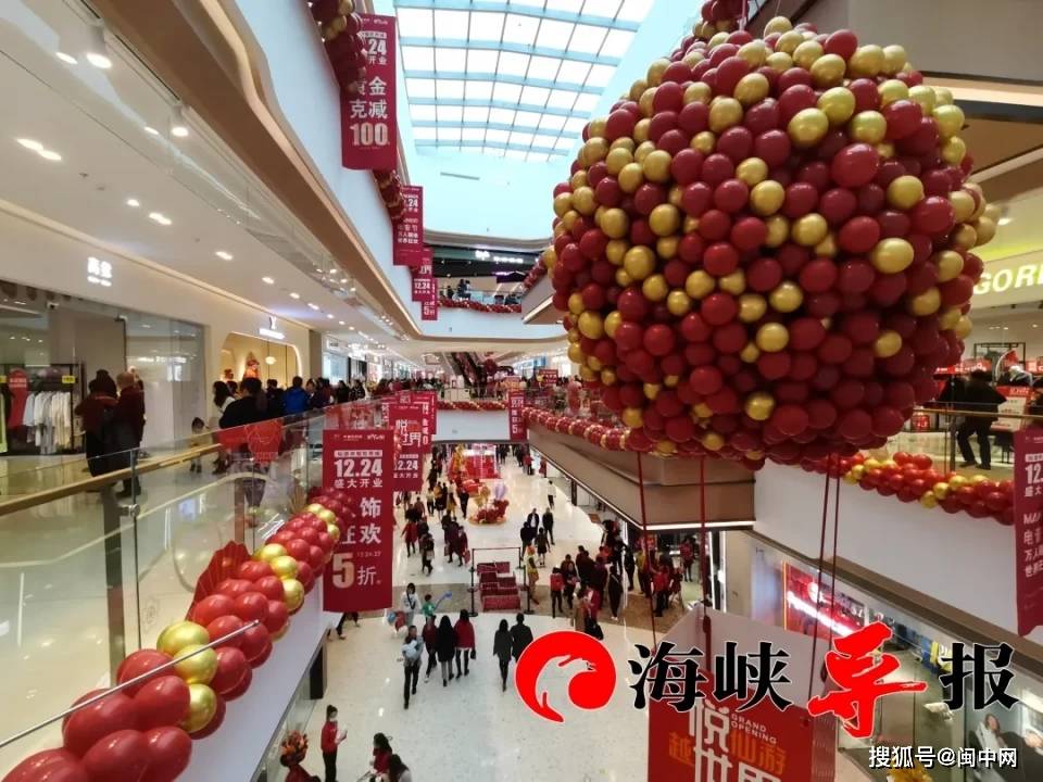 仙游一大型商场开业，市民再添休闲购物新去处！