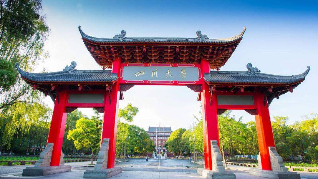 2020四川高校经费排_2020年四川省高校排名:43所大学分7档!西南