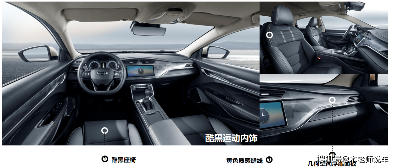 2021款吉利缤瑞改款上市,车型升级点详解,是否值得购买?