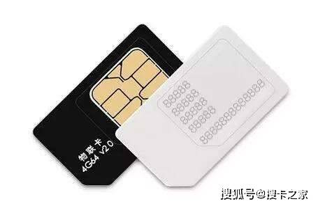 关于物联网卡/纯流量卡0月租的说明-搜卡之家