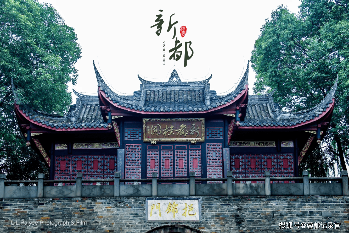 新都宝光、桂湖均上榜四川省第三批历史文化街区，未来将老城复兴