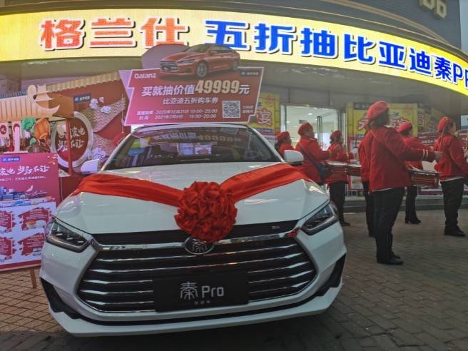 国潮家电当红不让,区域市场前景广阔:格兰仕四平电器上演跨年购-家电圈官网